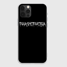 Чехол для iPhone 12 Pro Max с принтом Phasmophobia logo в Петрозаводске, Силикон |  | horror | phasmophobia | игра | пхасмафобия | пхасмофобия | фазмофобия | фасмофобия | хоррор