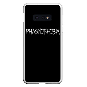 Чехол для Samsung S10E с принтом Phasmophobia logo в Петрозаводске, Силикон | Область печати: задняя сторона чехла, без боковых панелей | horror | phasmophobia | игра | пхасмафобия | пхасмофобия | фазмофобия | фасмофобия | хоррор