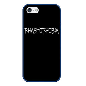 Чехол для iPhone 5/5S матовый с принтом Phasmophobia logo в Петрозаводске, Силикон | Область печати: задняя сторона чехла, без боковых панелей | horror | phasmophobia | игра | пхасмафобия | пхасмофобия | фазмофобия | фасмофобия | хоррор