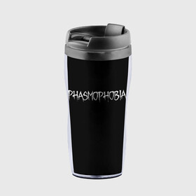 Термокружка-непроливайка с принтом Phasmophobia logo в Петрозаводске, внутренняя часть — пищевой пластик, наружная часть — прозрачный пластик, между ними — полиграфическая вставка с рисунком | объем — 350 мл, герметичная крышка | Тематика изображения на принте: horror | phasmophobia | игра | пхасмафобия | пхасмофобия | фазмофобия | фасмофобия | хоррор