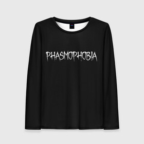 Женский лонгслив 3D с принтом Phasmophobia logo в Петрозаводске, 100% полиэстер | длинные рукава, круглый вырез горловины, полуприлегающий силуэт | horror | phasmophobia | игра | пхасмафобия | пхасмофобия | фазмофобия | фасмофобия | хоррор