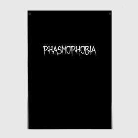 Постер с принтом Phasmophobia logo в Петрозаводске, 100% бумага
 | бумага, плотность 150 мг. Матовая, но за счет высокого коэффициента гладкости имеет небольшой блеск и дает на свету блики, но в отличии от глянцевой бумаги не покрыта лаком | horror | phasmophobia | игра | пхасмафобия | пхасмофобия | фазмофобия | фасмофобия | хоррор