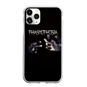 Чехол для iPhone 11 Pro матовый с принтом Phasmophobia в Петрозаводске, Силикон |  | horror | phasmophobia | игра | пхасмафобия | пхасмофобия | руки | фазмофобия | фасмофобия | хоррор