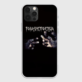 Чехол для iPhone 12 Pro Max с принтом Phasmophobia в Петрозаводске, Силикон |  | horror | phasmophobia | игра | пхасмафобия | пхасмофобия | руки | фазмофобия | фасмофобия | хоррор