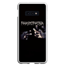 Чехол для Samsung S10E с принтом Phasmophobia в Петрозаводске, Силикон | Область печати: задняя сторона чехла, без боковых панелей | horror | phasmophobia | игра | пхасмафобия | пхасмофобия | руки | фазмофобия | фасмофобия | хоррор
