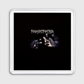 Магнит 55*55 с принтом Phasmophobia в Петрозаводске, Пластик | Размер: 65*65 мм; Размер печати: 55*55 мм | horror | phasmophobia | игра | пхасмафобия | пхасмофобия | руки | фазмофобия | фасмофобия | хоррор