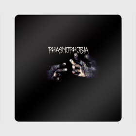 Магнит виниловый Квадрат с принтом Phasmophobia в Петрозаводске, полимерный материал с магнитным слоем | размер 9*9 см, закругленные углы | horror | phasmophobia | игра | пхасмафобия | пхасмофобия | руки | фазмофобия | фасмофобия | хоррор