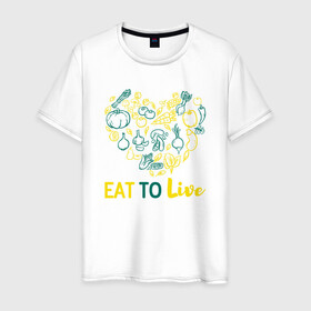 Мужская футболка хлопок с принтом Eat To Live в Петрозаводске, 100% хлопок | прямой крой, круглый вырез горловины, длина до линии бедер, слегка спущенное плечо. | green | greenpaece | nature | sport | vegan | yoga | веган | вегетарианец | гринпис | еда | животные | жизнь | здоровье | зеленый | йога | мир | овощи | пища | планета | природа | растение | спорт | тело | фрукты