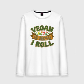 Мужской лонгслив хлопок с принтом Vegan - How I Roll в Петрозаводске, 100% хлопок |  | green | greenpeace | nature | sport | vegan | yoga | веган | вегетарианец | гринпис | еда | животные | жизнь | здоровье | зеленый | йога | мир | овощи | пища | планета | природа | растение | спорт | тело | фрукты