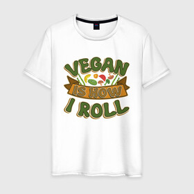 Мужская футболка хлопок с принтом Vegan - How I Roll в Петрозаводске, 100% хлопок | прямой крой, круглый вырез горловины, длина до линии бедер, слегка спущенное плечо. | green | greenpeace | nature | sport | vegan | yoga | веган | вегетарианец | гринпис | еда | животные | жизнь | здоровье | зеленый | йога | мир | овощи | пища | планета | природа | растение | спорт | тело | фрукты