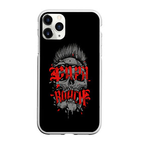 Чехол для iPhone 11 Pro матовый с принтом Shaddix face в Петрозаводске, Силикон |  | alternative | metall | music | papa roach | rock | альтернатива | джекоби шэддикс | металл | музыка | папа роач | папа роуч | папа таракан | рок