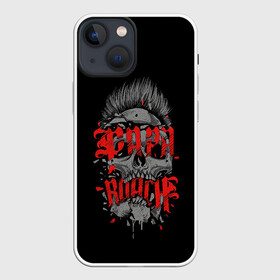 Чехол для iPhone 13 mini с принтом Shaddix face в Петрозаводске,  |  | alternative | metall | music | papa roach | rock | альтернатива | джекоби шэддикс | металл | музыка | папа роач | папа роуч | папа таракан | рок