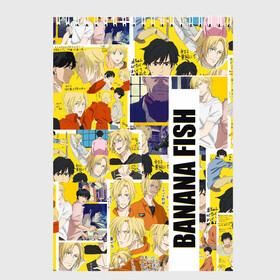 Скетчбук с принтом Banana Fish в Петрозаводске, 100% бумага
 | 48 листов, плотность листов — 100 г/м2, плотность картонной обложки — 250 г/м2. Листы скреплены сверху удобной пружинной спиралью | anime | banana fish | аниме | банана фиш | банановая рыба | комиксы | манга | приключения | эйдзи окумура | эш линкс