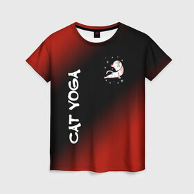 Женская футболка 3D с принтом Yoga Cat - Gradient в Петрозаводске, 100% полиэфир ( синтетическое хлопкоподобное полотно) | прямой крой, круглый вырез горловины, длина до линии бедер | cat | cats | yoga | градиент | дзен | инь | йога | кот | коты | кошачья | кошка | кошки | намасте | практика | расслабление | хамса | янь