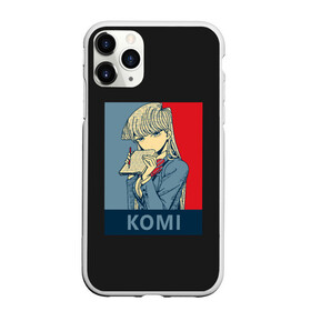 Чехол для iPhone 11 Pro Max матовый с принтом Komi Cant Communicate в Петрозаводске, Силикон |  | anime | desu | komi | komyushou | manga | san | wa | агари | ай | акира | аниме | инака | катаи | коми | макото | манбаги | манга | масаёши | мацури | наджими | нарусе | ноконоко | общением | осана | проблемы | рёко | румико | с