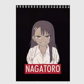 Скетчбук с принтом Miss Nagatoro в Петрозаводске, 100% бумага
 | 48 листов, плотность листов — 100 г/м2, плотность картонной обложки — 250 г/м2. Листы скреплены сверху удобной пружинной спиралью | Тематика изображения на принте: anime | chan | dont | gamo | hayase | manga | me | miss | mock | nagatoro | naoto | no | president | sakura | senpai | toy | with | yoshi | аниме | гамо | ёши | издевайся | йоши | манга | нагаторо | наото | не | президент | сакура | семпай |