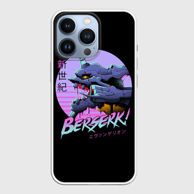 Чехол для iPhone 13 Pro с принтом EVA BERSERK | ЕВА  БЕРСЕРК в Петрозаводске,  |  | Тематика изображения на принте: anime | berserk | eva | evangelion | nerv | аниме | анимэ | берсерк | ева | евангилион | нерв | роботы | рэй | синдзи | япония