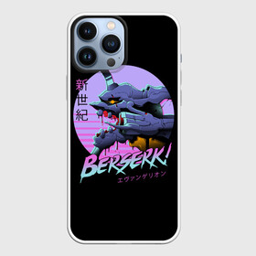 Чехол для iPhone 13 Pro Max с принтом EVA BERSERK | ЕВА  БЕРСЕРК в Петрозаводске,  |  | anime | berserk | eva | evangelion | nerv | аниме | анимэ | берсерк | ева | евангилион | нерв | роботы | рэй | синдзи | япония