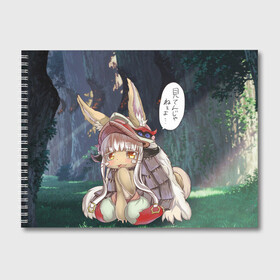 Альбом для рисования с принтом Nanachi в Петрозаводске, 100% бумага
 | матовая бумага, плотность 200 мг. | anime | made in abyss | nanachi | аниме | нанати | наначи | созданный в бездне