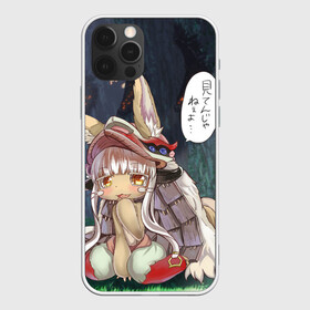 Чехол для iPhone 12 Pro Max с принтом Nanachi в Петрозаводске, Силикон |  | anime | made in abyss | nanachi | аниме | нанати | наначи | созданный в бездне