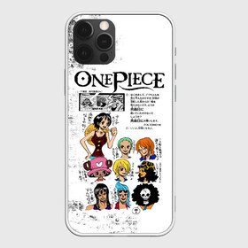 Чехол для iPhone 12 Pro с принтом Пираты Соломенной Шляпы One Piece в женском образе  в Петрозаводске, силикон | область печати: задняя сторона чехла, без боковых панелей | anime | manga | monkey d. luffy | one piece | аниме | большой куш | ван пис | вон пис | гол д. роджер | кайдо | король пиратов | луфи | луффи | манга | манки д. луффи | нами | нико робин | пират | портгас д. эйс | ророноа зоро