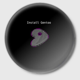 Значок с принтом Install Gentoo в Петрозаводске,  металл | круглая форма, металлическая застежка в виде булавки | Тематика изображения на принте: distro | gentoo | linux | programmer | генту | дистибутив | линух | программистам