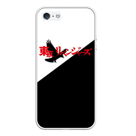 Чехол для iPhone 5/5S матовый с принтом Tokyo Revengers | Токийские Мстители | Logo (Z) в Петрозаводске, Силикон | Область печати: задняя сторона чехла, без боковых панелей | anime | logo | tokyo revengers | аниме | анимэ | лого | логотип | токийские мстители | хинаты