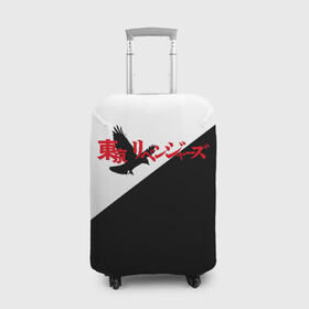 Чехол для чемодана 3D с принтом Tokyo Revengers | Токийские Мстители | Logo (Z) в Петрозаводске, 86% полиэфир, 14% спандекс | двустороннее нанесение принта, прорези для ручек и колес | anime | logo | tokyo revengers | аниме | анимэ | лого | логотип | токийские мстители | хинаты