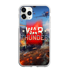 Чехол для iPhone 11 Pro Max матовый с принтом WAR THUNDER / ВАР ТАНДЕР  в Петрозаводске, Силикон |  | Тематика изображения на принте: game | war thunder | warthunder | world of tanks | wot | вар тандер | война | вот | игры | корабли | мир танков. | онлайн игра | самолеты | танки