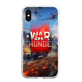 Чехол для iPhone XS Max матовый с принтом WAR THUNDER / ВАР ТАНДЕР  в Петрозаводске, Силикон | Область печати: задняя сторона чехла, без боковых панелей | Тематика изображения на принте: game | war thunder | warthunder | world of tanks | wot | вар тандер | война | вот | игры | корабли | мир танков. | онлайн игра | самолеты | танки