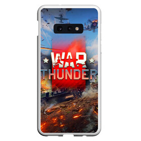 Чехол для Samsung S10E с принтом WAR THUNDER / ВАР ТАНДЕР  в Петрозаводске, Силикон | Область печати: задняя сторона чехла, без боковых панелей | Тематика изображения на принте: game | war thunder | warthunder | world of tanks | wot | вар тандер | война | вот | игры | корабли | мир танков. | онлайн игра | самолеты | танки