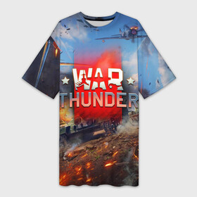 Платье-футболка 3D с принтом WAR THUNDER   ВАР ТАНДЕР в Петрозаводске,  |  | game | war thunder | warthunder | world of tanks | wot | вар тандер | война | вот | игры | корабли | мир танков. | онлайн игра | самолеты | танки