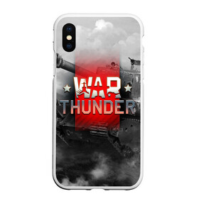 Чехол для iPhone XS Max матовый с принтом WAR THUNDER / ВАР ТАНДЕР  в Петрозаводске, Силикон | Область печати: задняя сторона чехла, без боковых панелей | game | war thunder | warthunder | world of tanks | wot | вар тандер | война | вот | игры | корабли | мир танков. | онлайн игра | самолеты | танки