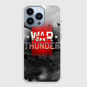 Чехол для iPhone 13 Pro с принтом WAR THUNDER   ВАР ТАНДЕР в Петрозаводске,  |  | game | war thunder | warthunder | world of tanks | wot | вар тандер | война | вот | игры | корабли | мир танков. | онлайн игра | самолеты | танки