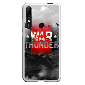 Чехол для Honor P Smart Z с принтом WAR THUNDER / ВАР ТАНДЕР  в Петрозаводске, Силикон | Область печати: задняя сторона чехла, без боковых панелей | Тематика изображения на принте: game | war thunder | warthunder | world of tanks | wot | вар тандер | война | вот | игры | корабли | мир танков. | онлайн игра | самолеты | танки