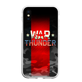 Чехол для iPhone XS Max матовый с принтом WAR THUNDER / ВАР ТАНДЕР  в Петрозаводске, Силикон | Область печати: задняя сторона чехла, без боковых панелей | Тематика изображения на принте: game | war thunder | warthunder | world of tanks | wot | вар тандер | война | вот | игры | корабли | мир танков. | онлайн игра | самолеты | танки