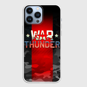 Чехол для iPhone 13 Pro Max с принтом WAR THUNDER   ВАР ТАНДЕР в Петрозаводске,  |  | game | war thunder | warthunder | world of tanks | wot | вар тандер | война | вот | игры | корабли | мир танков. | онлайн игра | самолеты | танки