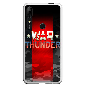 Чехол для Honor P Smart Z с принтом WAR THUNDER / ВАР ТАНДЕР  в Петрозаводске, Силикон | Область печати: задняя сторона чехла, без боковых панелей | Тематика изображения на принте: game | war thunder | warthunder | world of tanks | wot | вар тандер | война | вот | игры | корабли | мир танков. | онлайн игра | самолеты | танки