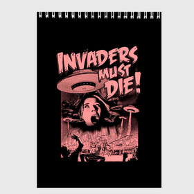 Скетчбук с принтом Invaders must die в Петрозаводске, 100% бумага
 | 48 листов, плотность листов — 100 г/м2, плотность картонной обложки — 250 г/м2. Листы скреплены сверху удобной пружинной спиралью | alternative | dj | electo | music | prodigy | альтернатива | музыка | продиджи | продижи | электроника