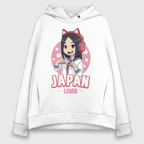 Женское худи Oversize хлопок с принтом Japan lover anime girl в Петрозаводске, френч-терри — 70% хлопок, 30% полиэстер. Мягкий теплый начес внутри —100% хлопок | боковые карманы, эластичные манжеты и нижняя кромка, капюшон на магнитной кнопке | Тематика изображения на принте: anime | girl | japan | kawaii | lover | аниме | девушка | кавай | сакура | япония