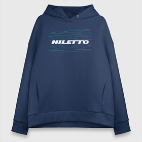 Женское худи Oversize хлопок с принтом Niletto - Glitch в Петрозаводске, френч-терри — 70% хлопок, 30% полиэстер. Мягкий теплый начес внутри —100% хлопок | боковые карманы, эластичные манжеты и нижняя кромка, капюшон на магнитной кнопке | Тематика изображения на принте: hip | hop | logo | music | nileto | niletto | rap | глитч | знак | лого | логотип | логотипы | любимка | музыка | музыкант | нилето | нилетто | рэп | символ | символы | хип | хоп