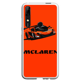 Чехол для Honor P Smart Z с принтом mclaren в Петрозаводске, Силикон | Область печати: задняя сторона чехла, без боковых панелей | car | mclaren | макларен | машина