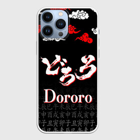 Чехол для iPhone 13 Pro Max с принтом ДОРОРО   DORORO   ЛОГО в Петрозаводске,  |  | Тематика изображения на принте: anime | dororo | manga. | аниме | джукай | дороро | манга | мио | нуи но ката | оджия | такебо | тахомару | хяккимару