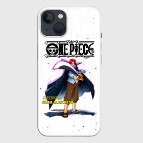 Чехол для iPhone 13 с принтом Шанкс One Piece. Большой куш в Петрозаводске,  |  | anime | manga | one piece | red haired shanks | shanks | аниме | большой куш | ван пис | вон пис | ёнко | капитан | король пиратов | красноволосый шанкс | манга | пират | пираты красноволосого | пираты роджера | рыжий