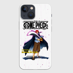 Чехол для iPhone 13 mini с принтом Шанкс One Piece. Большой куш в Петрозаводске,  |  | anime | manga | one piece | red haired shanks | shanks | аниме | большой куш | ван пис | вон пис | ёнко | капитан | король пиратов | красноволосый шанкс | манга | пират | пираты красноволосого | пираты роджера | рыжий