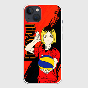 Чехол для iPhone 13 с принтом Кенма Козуме, Haikyuu в Петрозаводске,  |  | ball | haikyu | haikyuu | hinata shoyo | kenma kozume | kozume kenma | volleyball | аниме волейбол | волейбол | волейбол аниме | кенма козуме | мяч | неко мальчик | хината шое | шоё хината