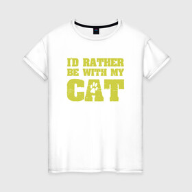Женская футболка хлопок с принтом Быть с котом в Петрозаводске, 100% хлопок | прямой крой, круглый вырез горловины, длина до линии бедер, слегка спущенное плечо | animal | cat | cute | kitty | meow | друг | животные | киска | кися | китти | кот | котенок | котик | котэ | кошечка | кошка | мур | мяу | питомец