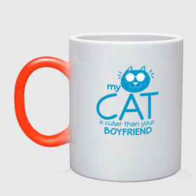 Кружка хамелеон с принтом Мой кот красивее твоего парня в Петрозаводске, керамика | меняет цвет при нагревании, емкость 330 мл | Тематика изображения на принте: animal | cat | cute | kitty | meow | друг | животные | киска | кися | китти | кот | котенок | котик | котэ | кошечка | кошка | мур | мяу | питомец