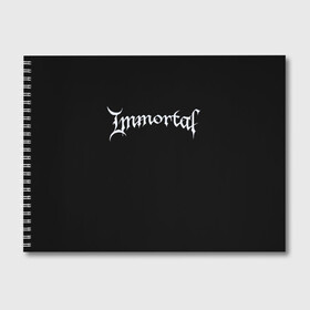 Альбом для рисования с принтом Immortal в Петрозаводске, 100% бумага
 | матовая бумага, плотность 200 мг. | black metal | immortal | rock | иммортал | метал | рок