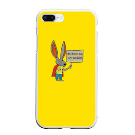 Чехол для iPhone 7Plus/8 Plus матовый с принтом Ultra Bunny  в Петрозаводске, Силикон | Область печати: задняя сторона чехла, без боковых панелей | obstaculos son oportunidades | rabbit | жёлтый | заяц | надпись | плащ